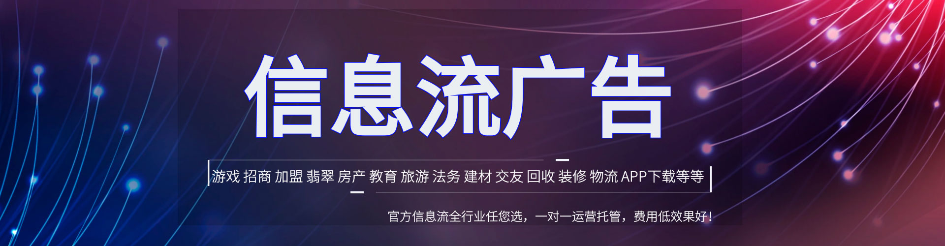 双阳百度推广平台