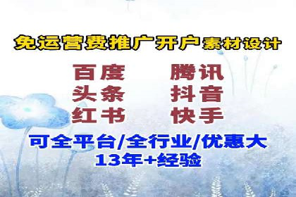 短视频平台信息流优化技巧：如何抓住用户眼球