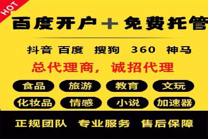 竞价托管SEM在移动端的营销策略与实践