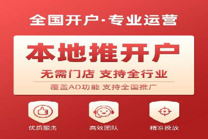 百度竞价代理在某行业的具体应用与效果