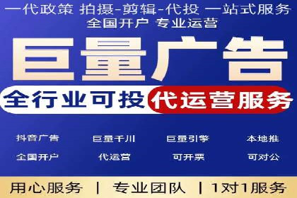 案例分析：SEM竞价员优化广告投放